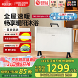 斯宝亚创EC电热取暖器全屋制热欧式快热炉恒温对流节能省电家用浴室客厅卧室移动地暖大面积加热世创电能 2000W（立挂两用）智能款≤20㎡