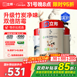 立邦乳胶漆京雅居金装净味5合1内墙漆油漆墙面漆套装15L/约21KG可调色