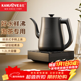 金灶（KAMJOVE）自动上水烧水壶电热水壶 顺泉上水电茶炉1.2L烧水保温一体全自动恒温 304不锈钢R7