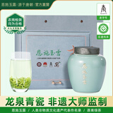恩施玉露绿茶特级200g2025新茶明前茶叶礼盒装富硒产区年货节日高端送礼盒
