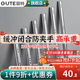 固特（GUTE）抽屉轨道滑轨缓冲阻尼不锈钢三节导轨家装五金配件家具滑道一付装 不锈钢阻尼缓冲款16寸(40cm) 一付装
