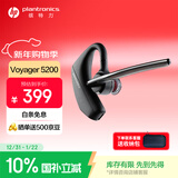 缤特力惠普5200蓝牙挂耳式降噪耳机低延迟长续航适用华为小米苹果商务会议户外骑行【国家补贴】元旦礼物