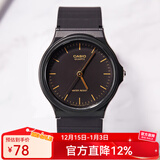 卡西欧手表 学生运动简约石英小黑表 休闲指针防水初高中生手表七夕礼物 MQ-24-1E  店长推荐