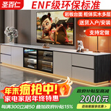 圣百仁 轻奢落地电视柜新款高款电视机柜落地现代简约客厅组合 灯带+落地柜50cm【尤加利+雅灰】 ENF级实木多层+长300cm【六格】