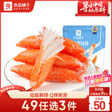 良品铺子 低脂蟹味棒105g海鲜熟食鱼类制品小吃即食海味休闲零食