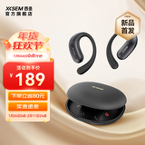 西圣（XISEM）olite无线开放式不入耳运动蓝牙耳机运动跑步专用挂耳式超长续航 Olite2曜石黑