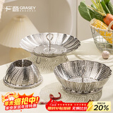 广意 304不锈钢蒸架蒸盘多功能蒸笼盘 伸缩型可折叠多用蒸格 GY8869