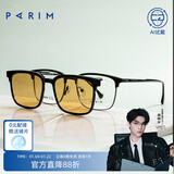 派丽蒙CC反转镜一镜两用磁吸眼镜男可配度数近视太阳镜女96036 B2 砂黑/亮黑色