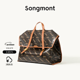 Songmont山下有松山行系列老花游历公文包双肩包 暮棕色大号升级版 现货