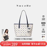 纽芝兰（NUCELLE）沈月同款飞马托特包2025单肩手提大容量上班通勤女包生日元旦礼物
