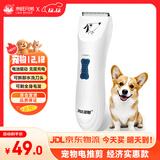 来旺兄弟宠物电推剪狗狗剃毛器理毛器中小型犬泰迪电动推子美容用具PC-360