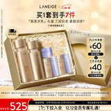 兰芝致美水乳套装精华水150ml精华乳130ml护肤品礼盒圣诞节礼物女