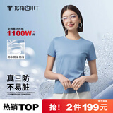 拇指白小T二代白色短袖T恤男女春夏三防纯棉白小丅打底衫上衣 女款湖蓝 XL