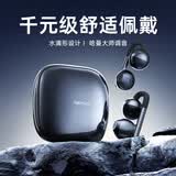 睿量（REMAX）【2026最新款丨柏林之声】蓝牙耳机耳夹式骨传导概念运动耳机不入耳降噪ows-15情人节新年礼物