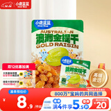 小鹿蓝蓝澳洲金提干70g宝宝零食儿童提子干葡萄干果干零食蜜饯