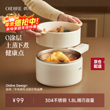 OIDIRE（偶点）电煮锅 电炖锅电蒸锅电热锅电炒锅电煎锅电火锅家用多功能一体锅宿舍小锅学生煮面锅 1.8L -DZG37A不锈钢内胆【带蒸笼】