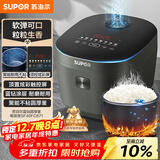 苏泊尔（SUPOR）电饭煲4-5人4升大容量蓝钻厚釜电煮锅家用煮粥锅智能多功能微压不粘电饭锅【国家补贴】SF40FC871