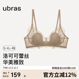ubras虞书欣同款洛可可性感蕾丝兔耳杯聚拢无钢圈文胸 摩卡色 M