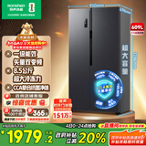容声609L对开门冰箱超大容量超薄一级能效风冷无霜双变频节能抗菌净味以旧换新BCD-609WD11HP国家补贴
