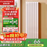 圣劳伦斯暖气片家用水暖 集中散热全屋采暖客厅卧室定制散热器铜铝暖气片 【店铺爆款】铜铝至尊9090 高1800mm（3柱起订