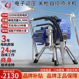 金戈 高压无气喷涂机喷乳胶漆喷漆机电子调压无刷电机大功率电动柱塞 【工装款】595加粗钢泵（3200w）