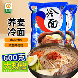 升元荞麦冷面含料包600g*2包朝鲜冷面代餐主食真空包装方便面杂粮面条