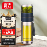 富光双层玻璃杯 高硼硅玻璃泡茶杯子 茶水分离杯 男女士办公水杯240ml