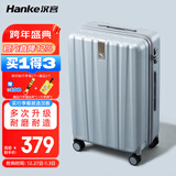 汉客行李箱男拉杆箱女大容量镇店之宝双层拉链密码箱子旅行箱22英寸灰