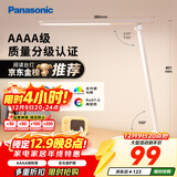 松下（Panasonic）台灯AAAA质量分级近视防控儿童卧室宿舍书桌学生护眼灯致岚升级
