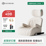 怡戈（Ekobebe）儿童安全座椅增高垫3-12岁大童车载汽车便携式坐垫简易皮革豪华款