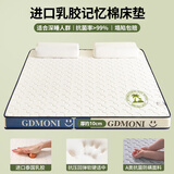 红蜻蜓（RED DRAGONFLY）乳胶床垫1.5米x2.0米记忆棉软垫家用卧室榻榻米垫子海绵租房专用 印花双拼-白蓝【厚约10cm】 双人床-180x200cm【不易塌陷】