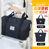 乐活旅行旅行包女士大容量健身手提挂行李箱上的可套拉杆短途外出收纳袋女