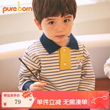 博睿恩（Pureborn）宝宝卫衣儿童春秋装男童学院风上衣条纹洋气婴儿衣服小童POLO衫 蓝白条纹 110