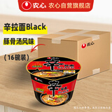 农心（NONGSHIM）辛拉面Black 豚骨风味方便面碗面101g*16夜宵泡面拉面