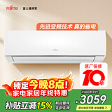 富士通空调LG系列 1匹2级能效11-15㎡适用 全直流变频挂机挂机 省电空调ASQG25LGCC（KFR-25GW/Bpgc）