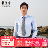 雅戈尔（YOUNGOR）长袖衬衫男DP免烫衬衫纯棉面料抗皱易打理新品 GLDP10171IJA浅蓝色 40