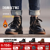 马登男士马丁靴秋冬加绒工装靴英伦风黑色休闲皮鞋男通勤百搭真皮靴子 黑色 [软皮/6孔]情侣款 41 男码