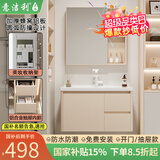 意洁利圆弧浴室柜组合陶瓷一体洗脸盆柜蜂窝太空铝洗漱台奶油风洗手盆柜 60单门双抽主柜+普通美妆半封镜柜 奶咖色+白色多功能龙头