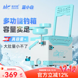 佳钓尼（JIADIAONI）蓝小白大容量钓箱全套多功能钓箱钓椅四脚升降台钓箱钓鱼箱渔具 28L 蓝小白 赛事款平盖【五件套】