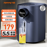 九阳（Joyoung）电热水瓶热水壶 5.5L大容量八段保温304不锈钢内胆 0胶水 恒温水壶K50ED-WP2185