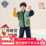 汪汪队立大功儿童家居服套装珊瑚绒开衫2件套男童睡衣女宝宝保暖睡衣藏青 120
