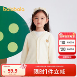 巴拉巴拉男童毛衣开衫2024春秋女童针织衫上衣线衫时尚百搭萌208324103207