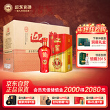 迎驾贡酒 红樽 浓香型白酒 42度 500ml *4瓶 整箱装