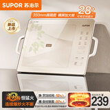 苏泊尔（SUPOR）风火轮系列电磁炉家用电陶炉电磁灶电池炉横向设计大功率炒菜火锅电炉一体大面板电火灶C22-IA863D