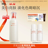 hfp烟酰胺美白保湿乳液 大白瓶淡斑淡印提亮护肤品生日礼物男女 单支装（118g）