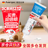 ANERGOO 安尔固手工胶水京东自营模型乐高积木强力万能透明diy速干胶折纸学生儿童美术木干花房子小屋用液体60ml