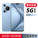 正品16G+1024G全新P70Pro全网通5G双卡双待旗舰骁龙888智能手机 星空蓝【全网通5G/4G】 12G运行+1024G大内存