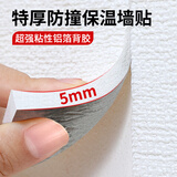 墨斗鱼自粘墙贴加厚5mm亚麻纹0.5*2.8米卧室墙围客厅背景墙贴防水防潮