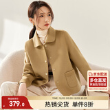 尚都比拉短款100%羊毛大衣女小个子秋冬休闲双面毛呢外套 驼色 M 