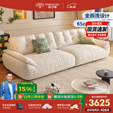 帕沙曼国货补贴云朵沙发布艺小户型客厅奶油风雪尼尔沙发多功能2630ZF 【全拆洗款】2.8米大双人位#2900ZF 雪尼尔TY74： 羽绒+乳胶+竹炭海绵